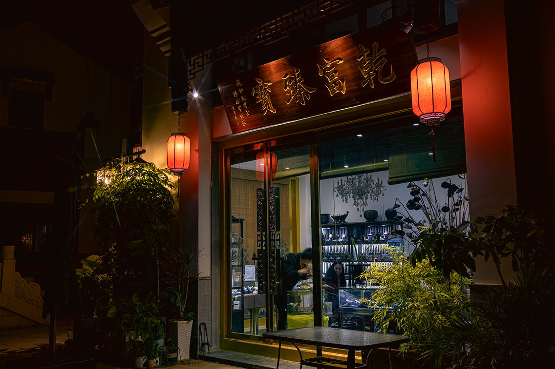 今晚夜色多美好