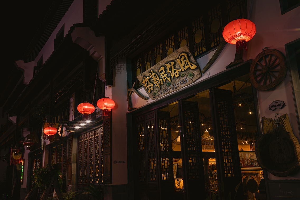 今晚夜色多美好