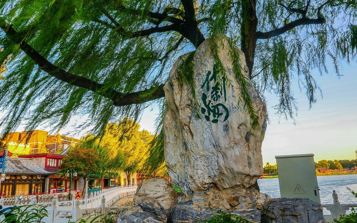 【高清图】北京什刹海-中关村在线摄影论坛