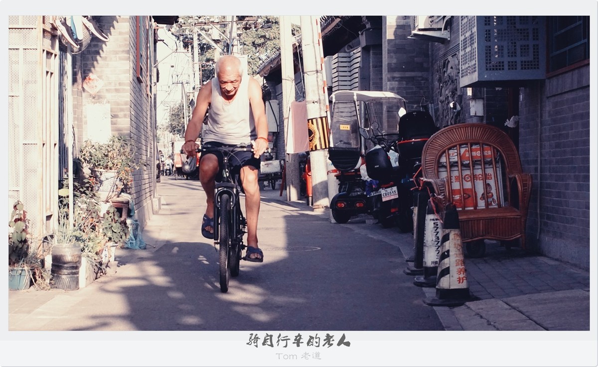 北京前门地区百姓生活