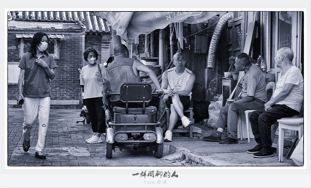 北京前门地区百姓生活