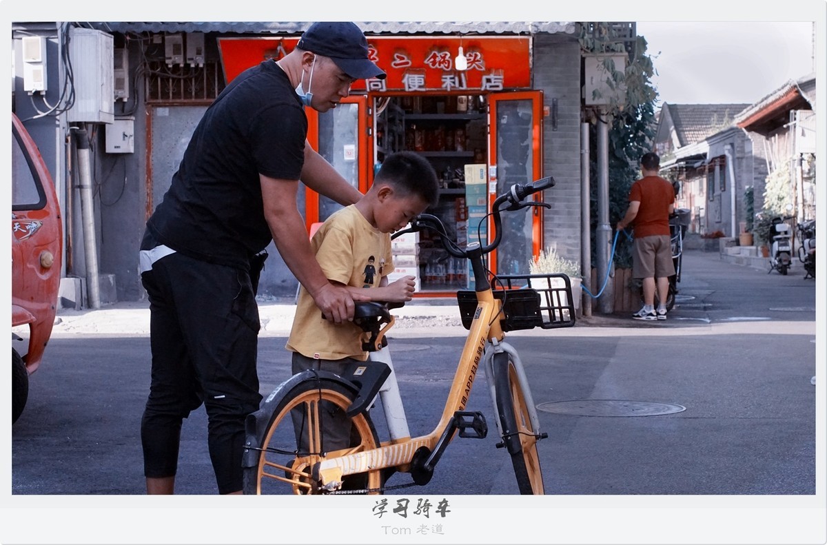 北京前门地区百姓生活