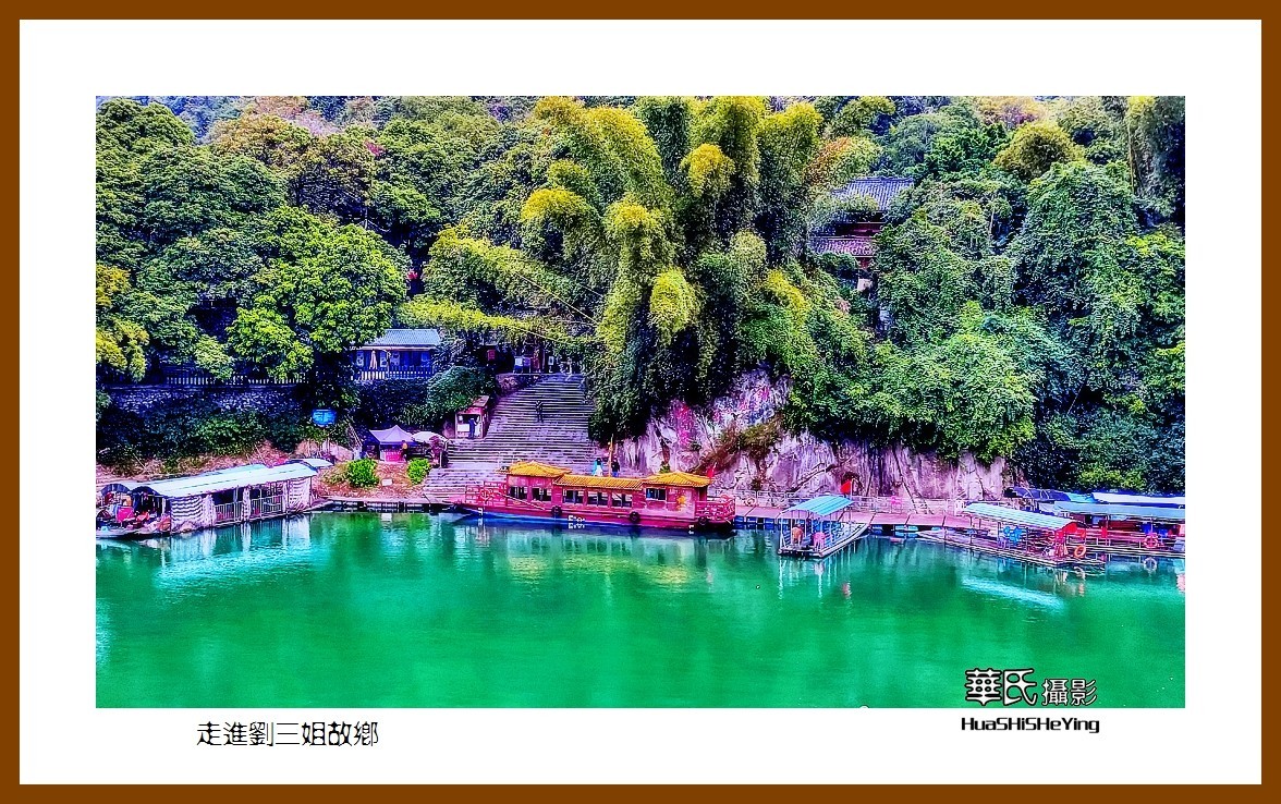 2021南行慢游广西029走进刘三姐故乡河池市宜州区