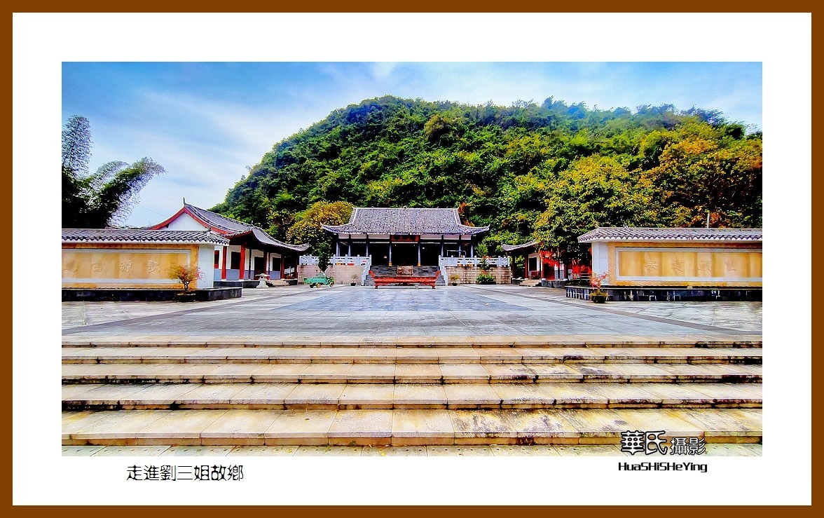 2021南行慢游广西029走进刘三姐故乡河池市宜州区