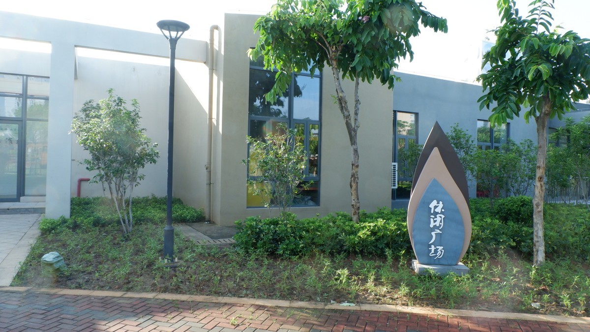 杏林湾曙光曲--28