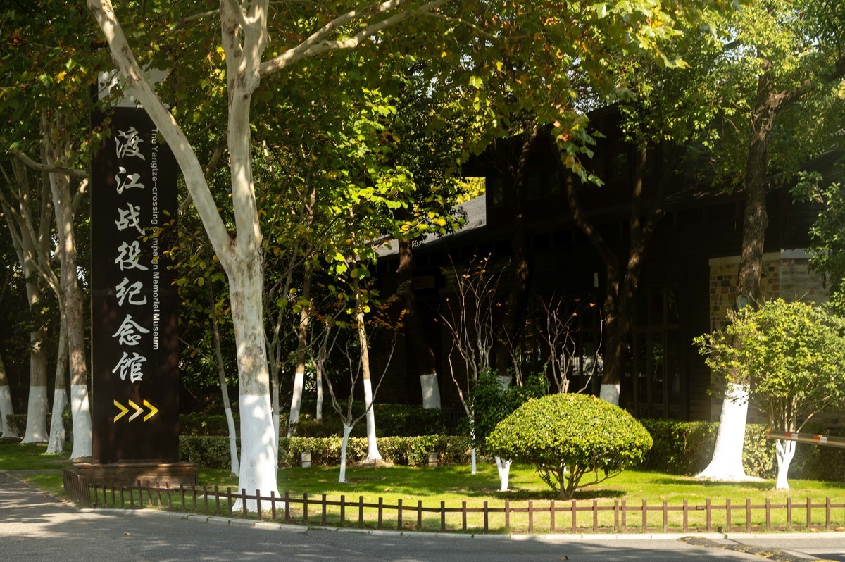 庐州印象（398）红色记忆