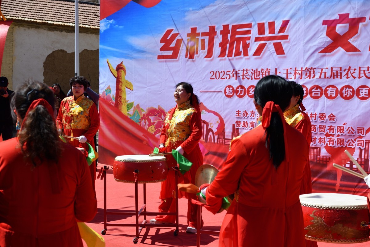 乡村振兴，文化铸魂--2025长池镇上王村第五届农民艺术活动（4）