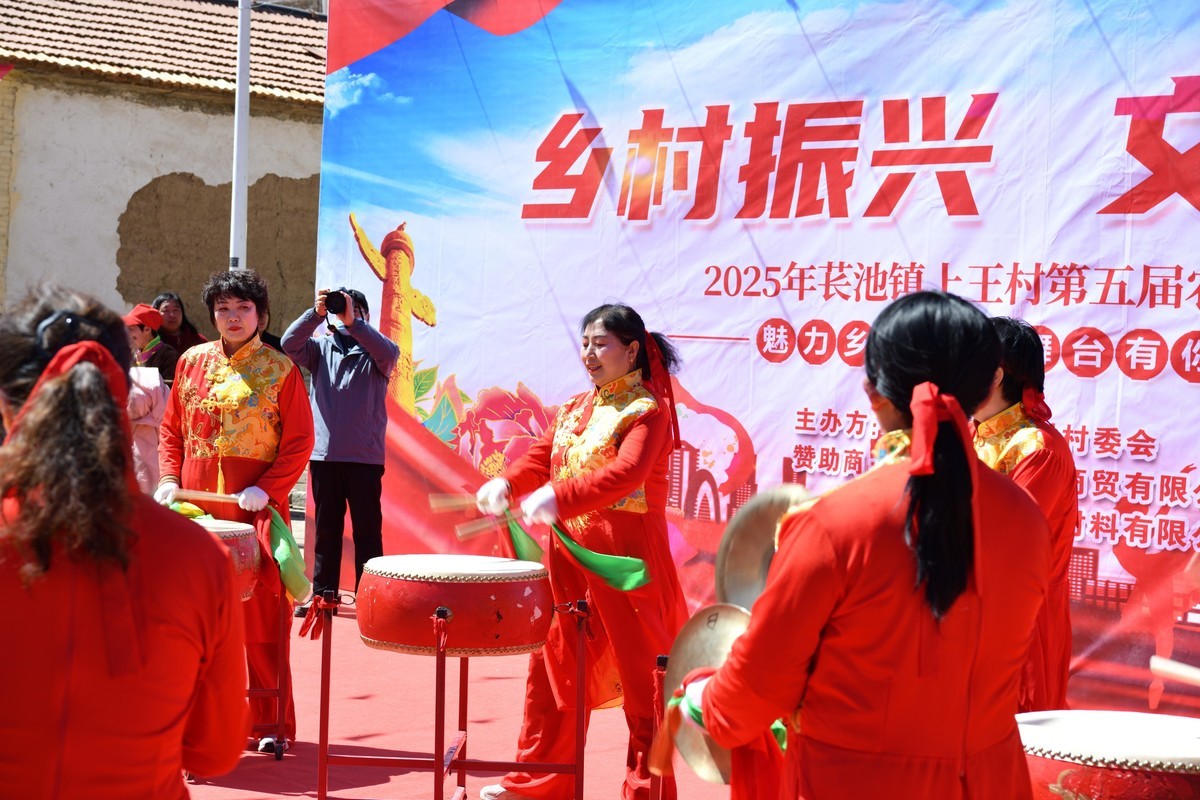 乡村振兴，文化铸魂--2025长池镇上王村第五届农民艺术活动（4）
