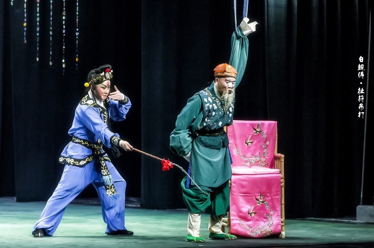 舞台摄影：传统川剧《白蛇传 》之《扯符吊打（3）》