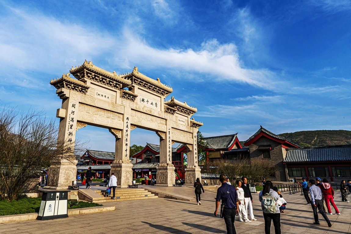 河南嵩山--少林寺【10】