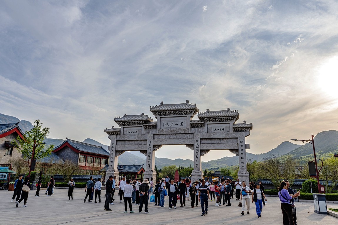 河南嵩山--少林寺【10】