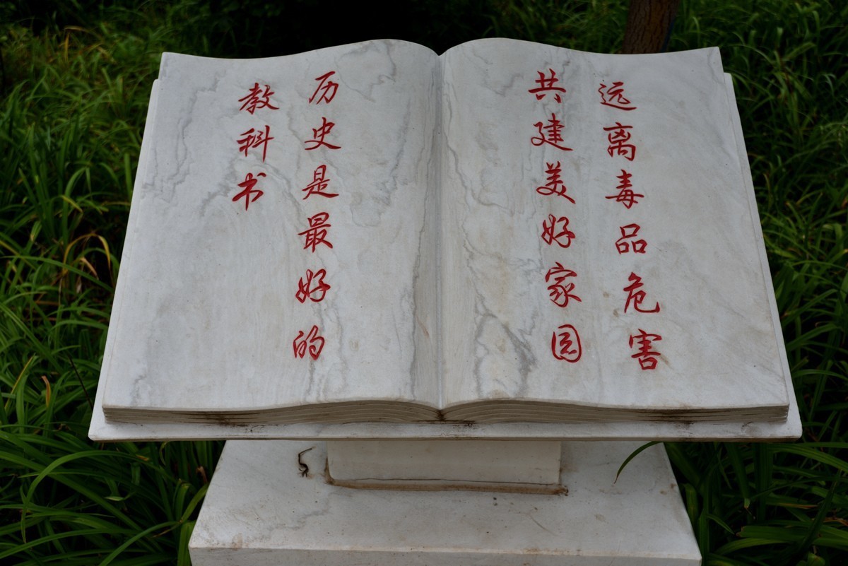 崇礼黑山湾湿地公园    3/3