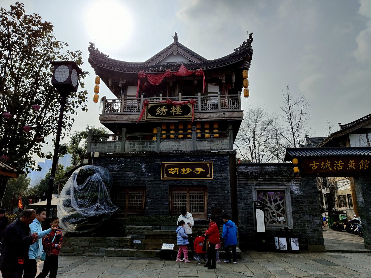 手机片--大足香国公园(5)