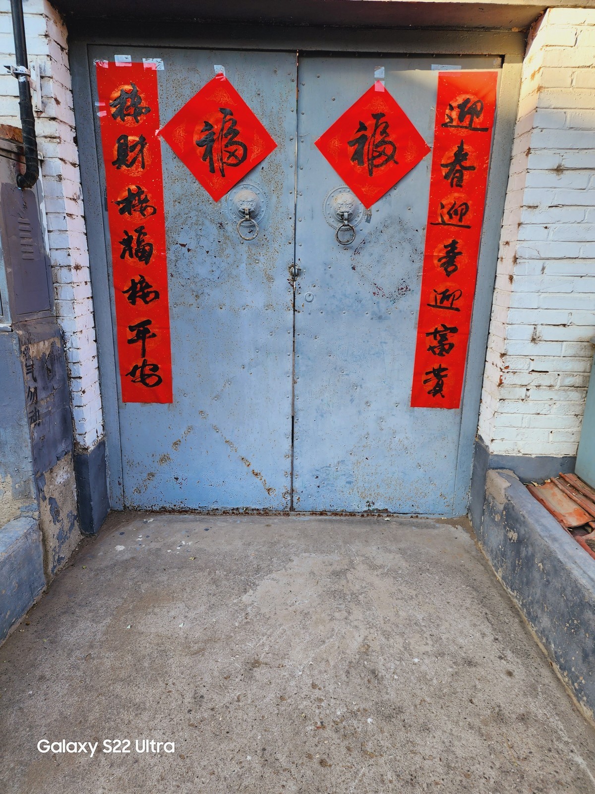 #2023不一样的春节# 红红火火的祝福