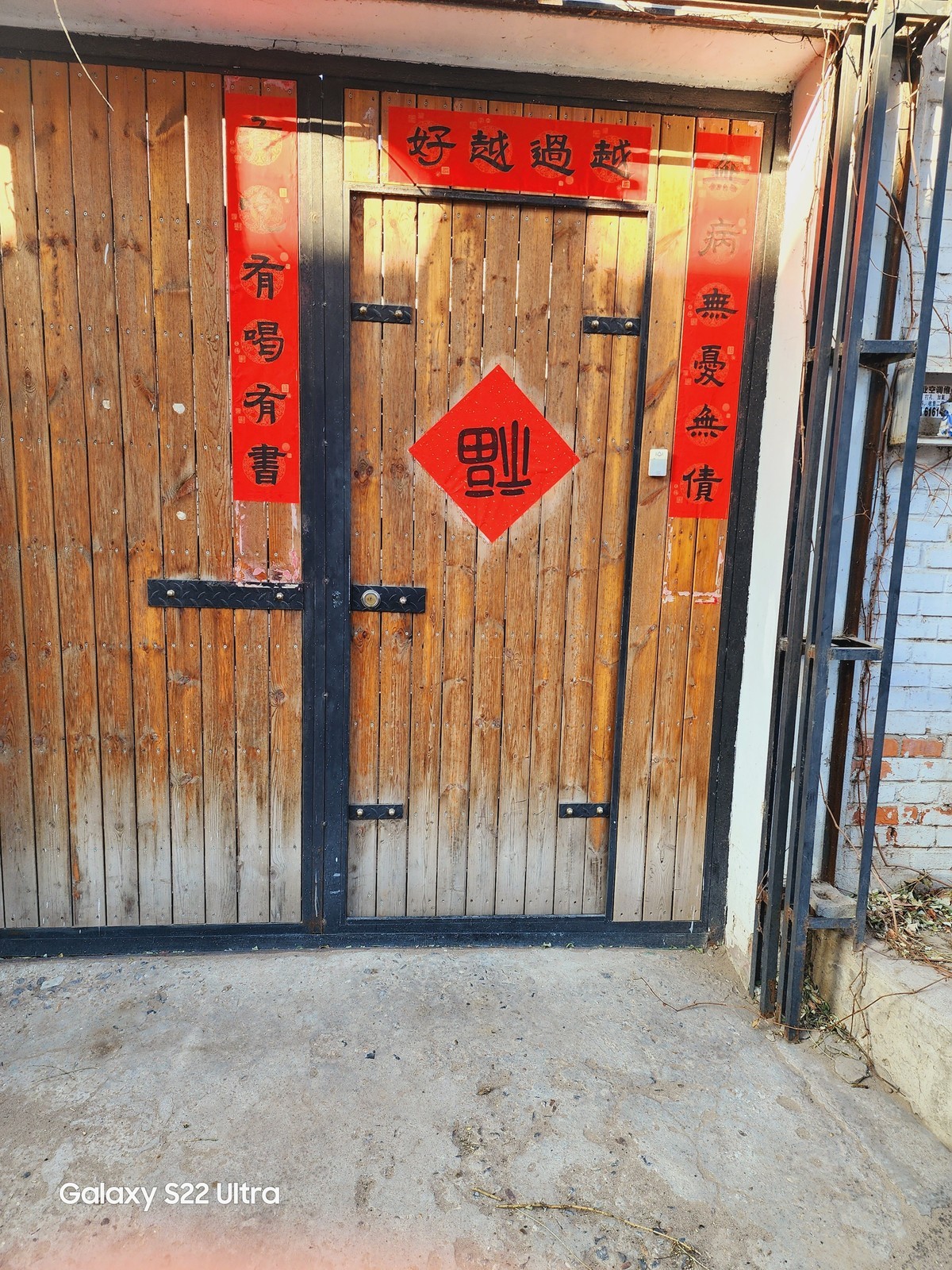 #2023不一样的春节# 红红火火的祝福