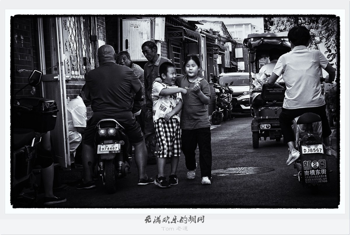 北京前门地区百姓生活