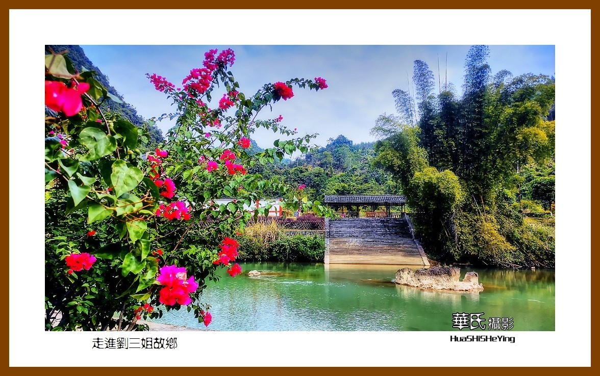 2021南行慢游广西029走进刘三姐故乡河池市宜州区