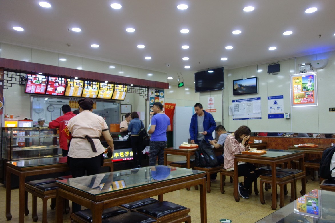 2018-05-04  早点是庆丰包子