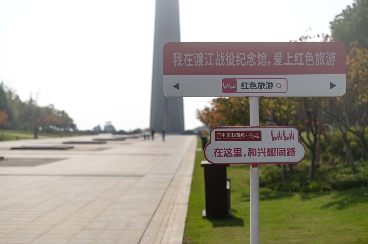 庐州印象（398）红色记忆