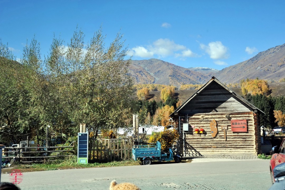 中国第八个摄影创作基地；禾木图瓦村       周鸣天