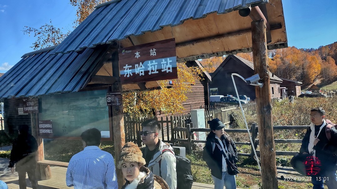 中国第八个摄影创作基地；禾木图瓦村       周鸣天