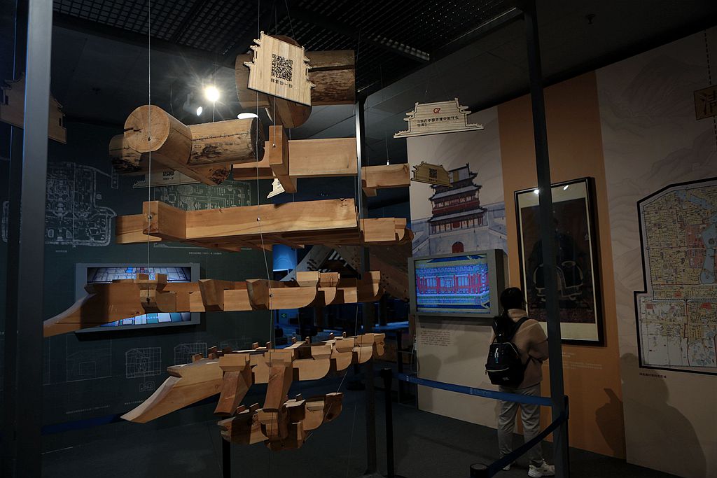 首博----北京中轴线探秘