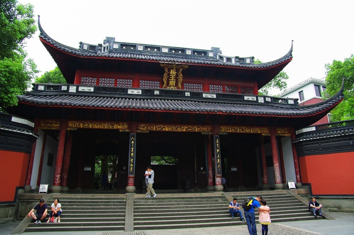 岳王庙 天日昭昭