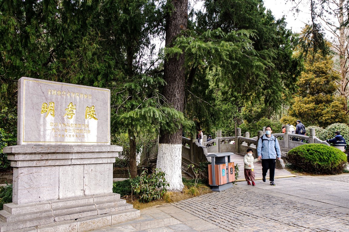 南京--参观明孝陵【5】