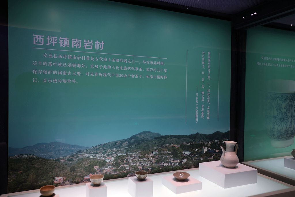 凤鸣于溪－－－安溪历史文化展