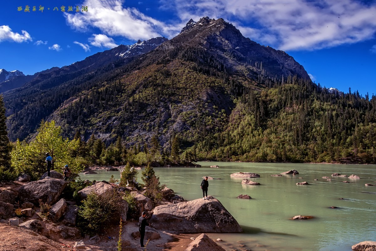 2019.06.进藏回顾 之 《八宿 · 然乌湖》（之四）