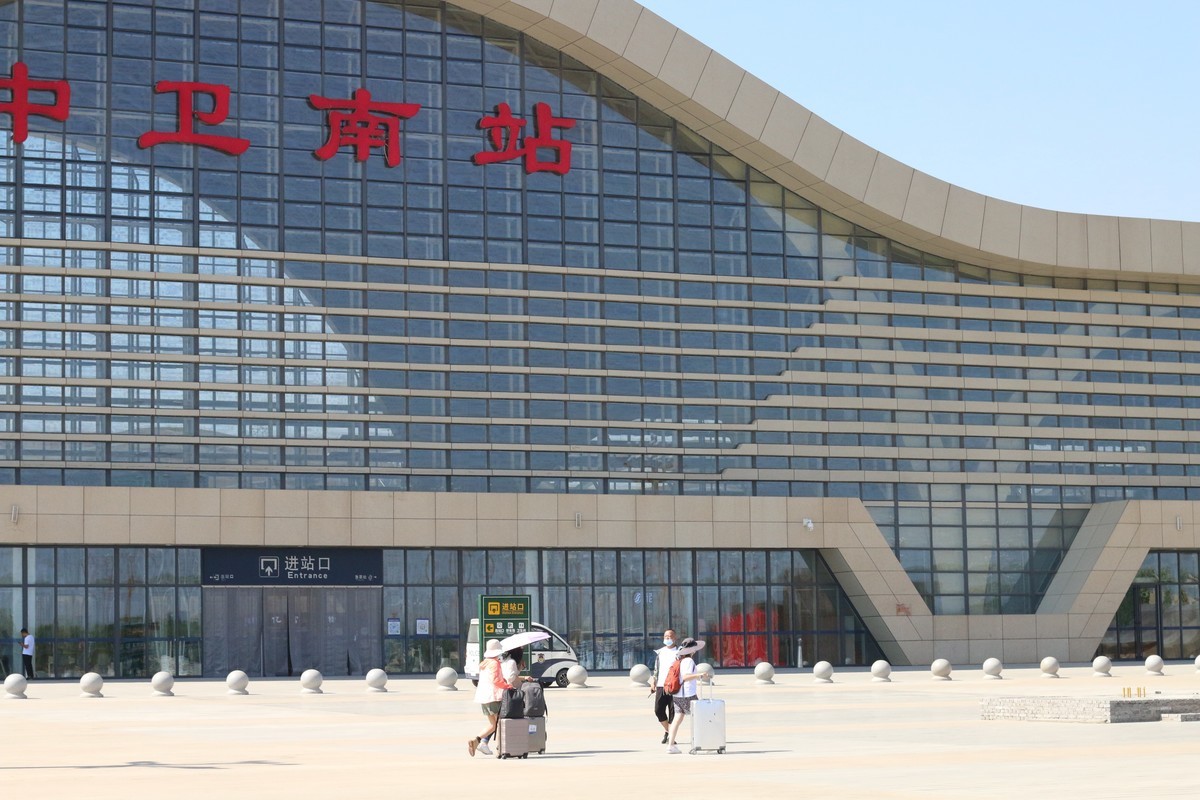 中卫高铁南站