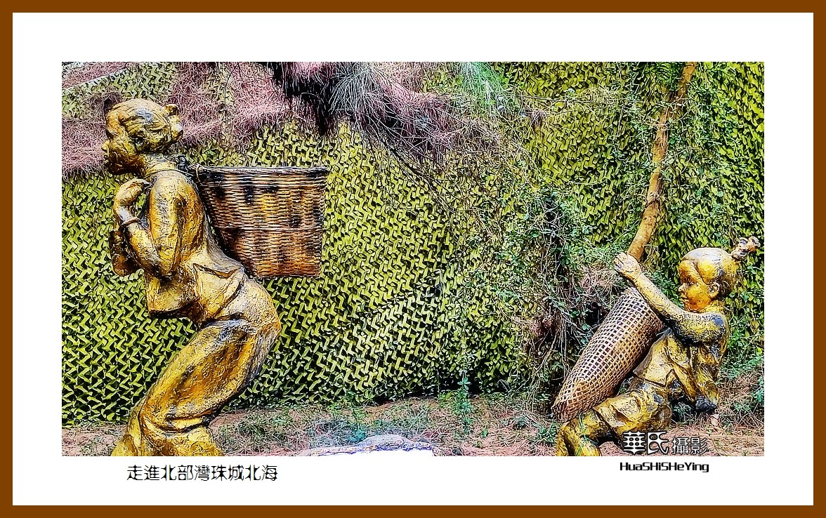 2021南行慢游（广西145）—走进北部湾珠城北海（北海市）