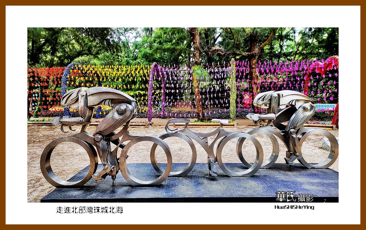 2021南行慢游（广西145）—走进北部湾珠城北海（北海市）