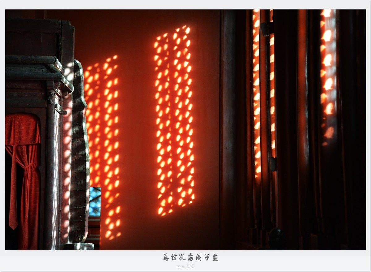 再访孔庙国子监！