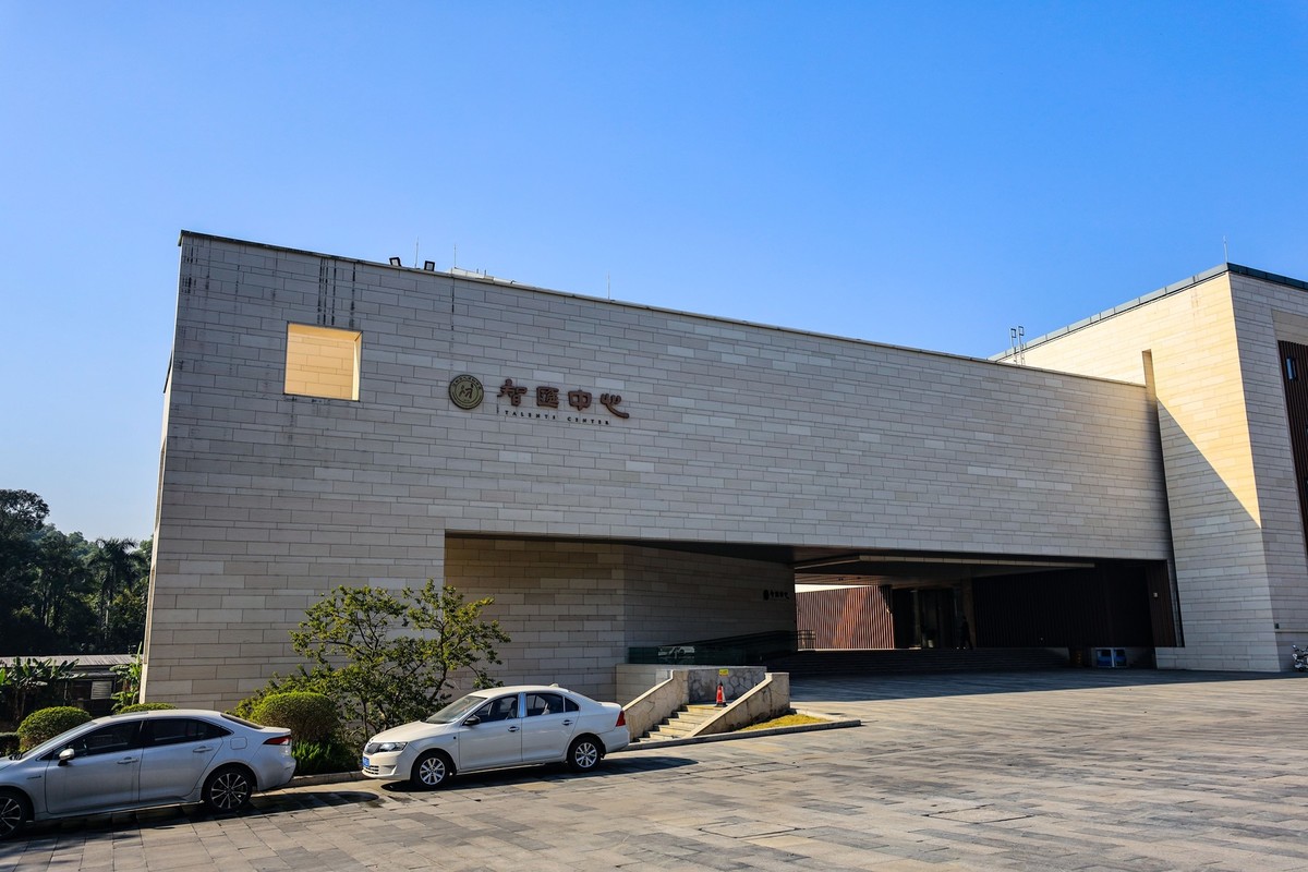 深圳人才研学院-1