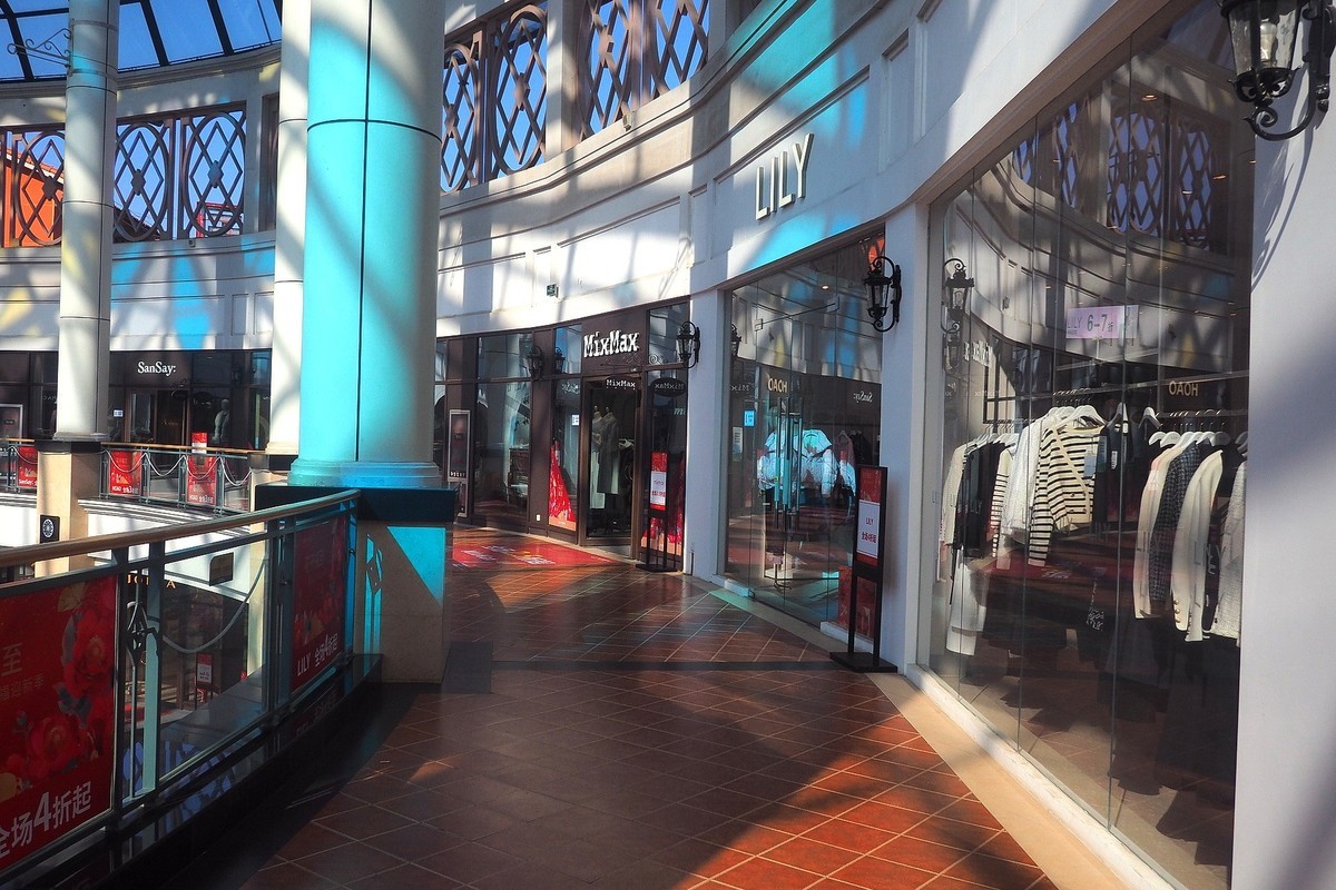 石家庄北国奥特莱斯