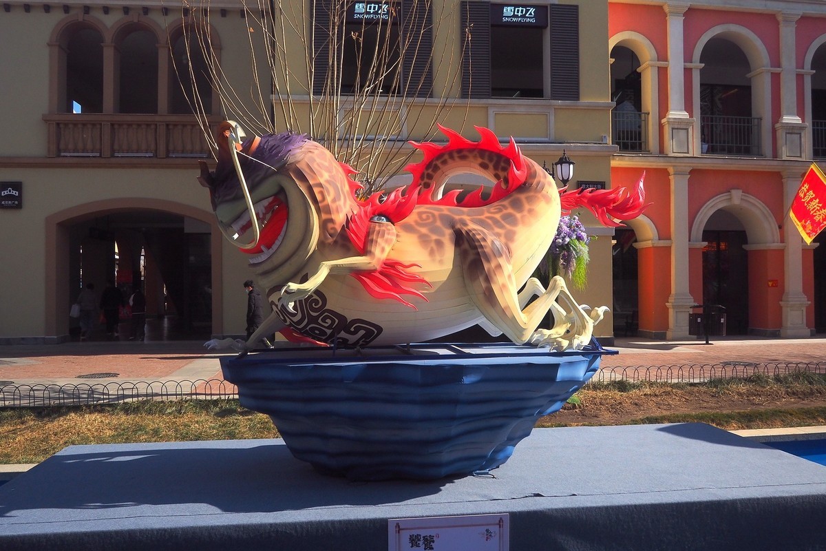 石家庄北国奥特莱斯