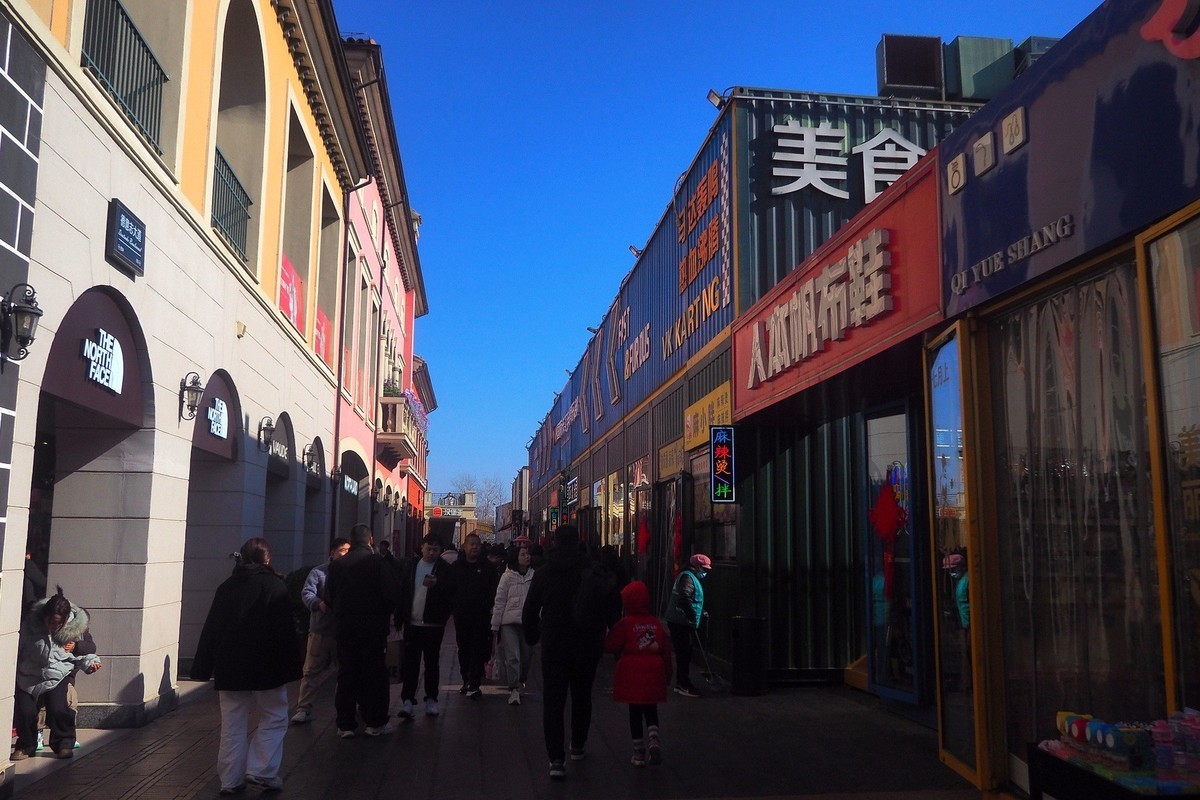 石家庄北国奥特莱斯