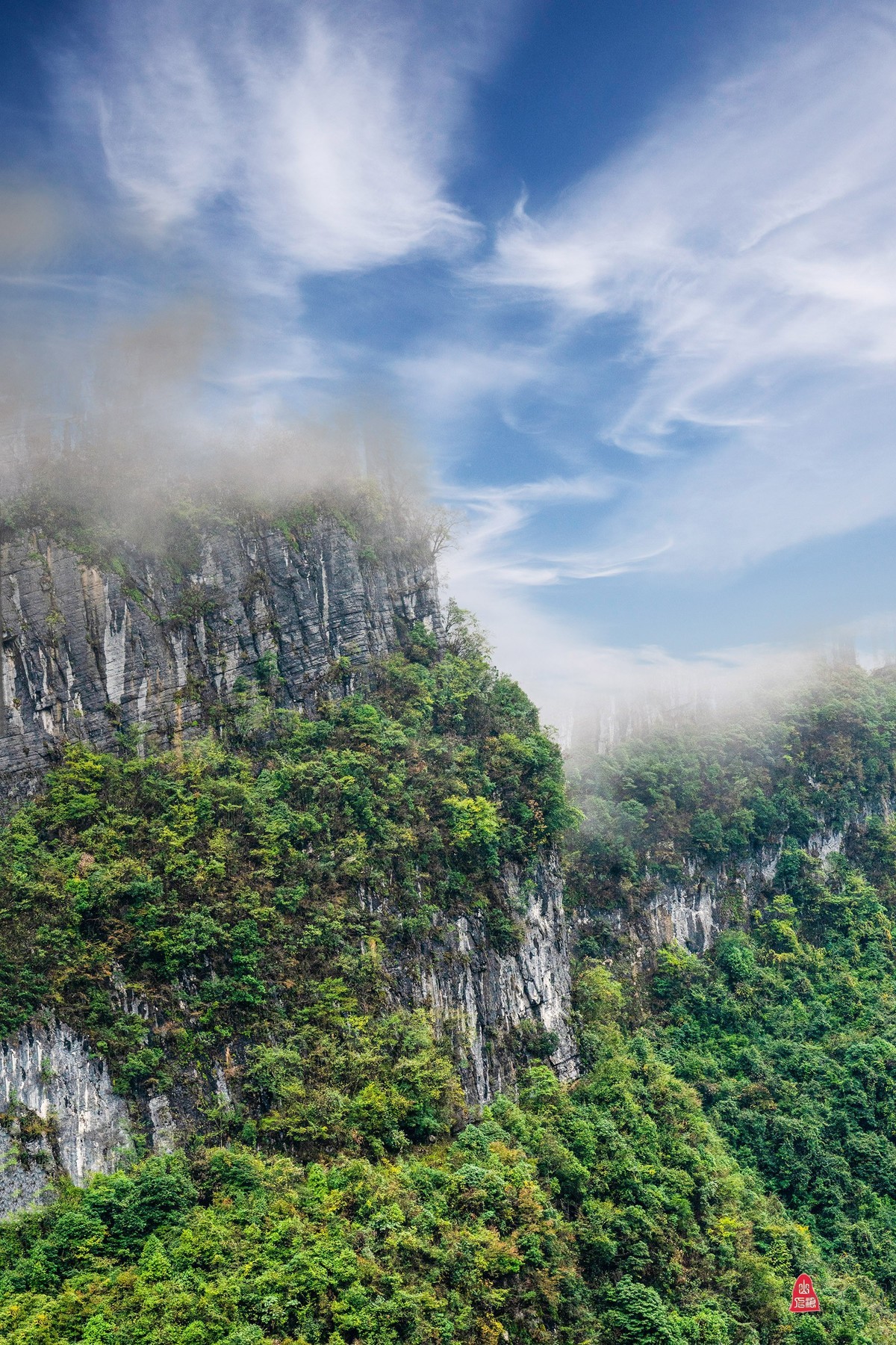 重庆游记（五）天生三桥（山顶）