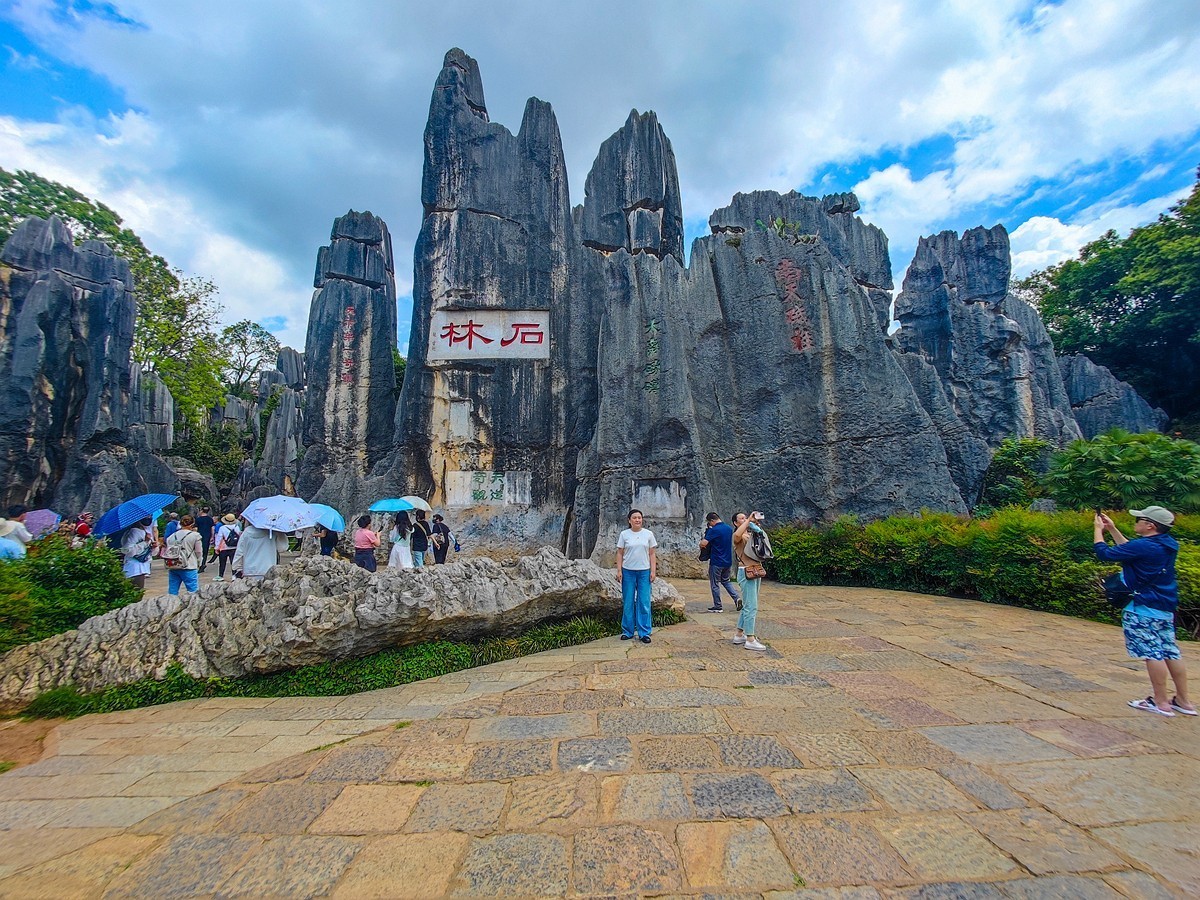 蜀滇黔渝鄂骑游随拍10——石林视角