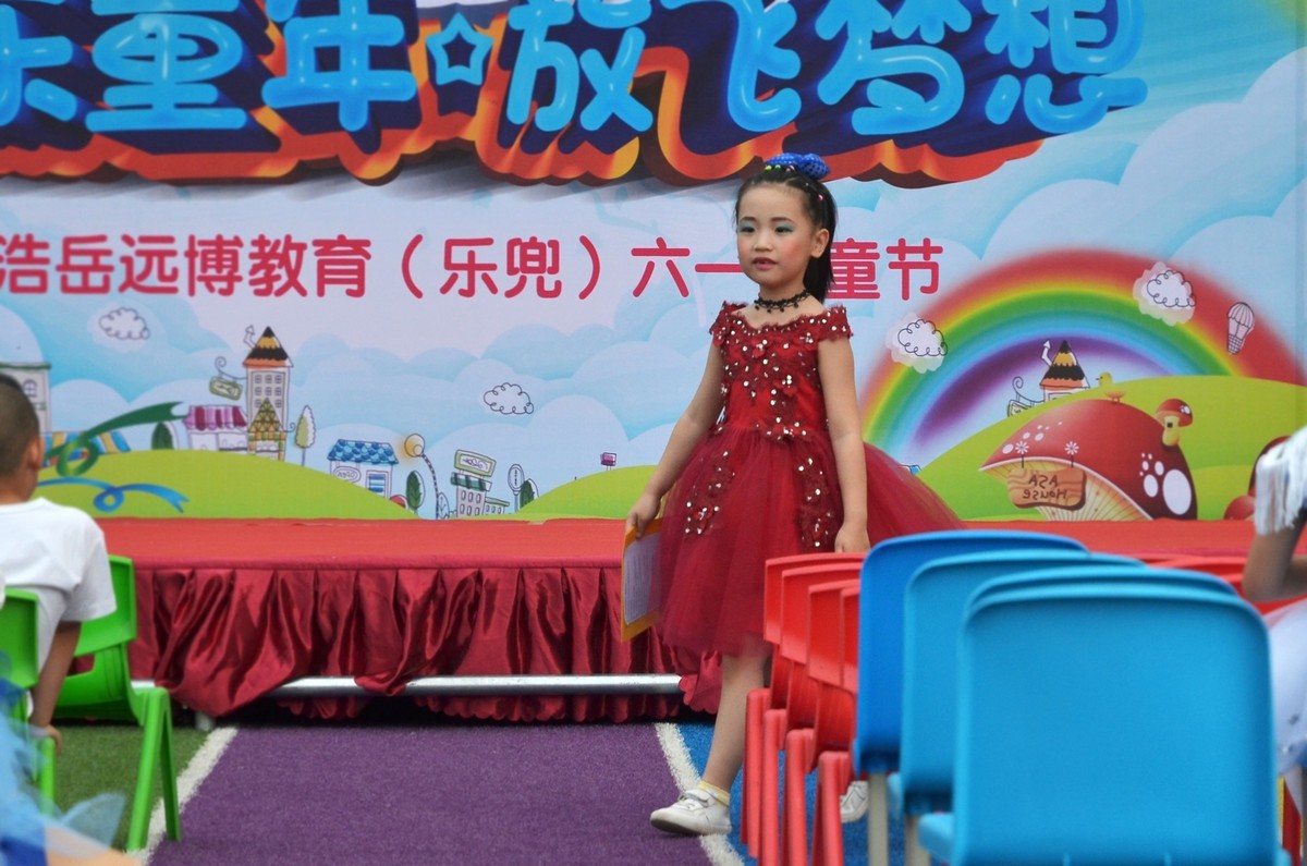 孩子的节日（二）