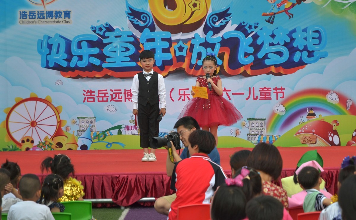 孩子的节日（二）