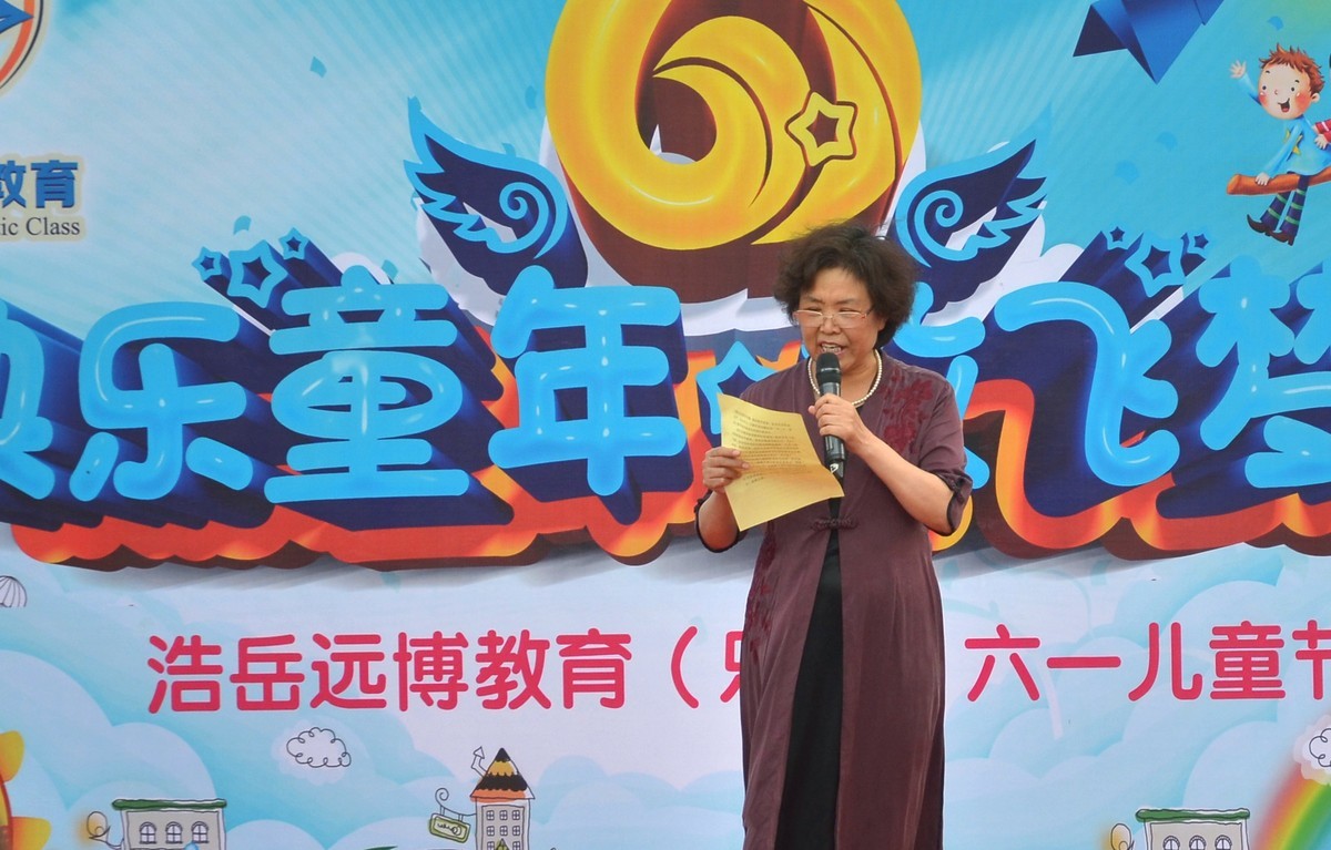 孩子的节日（二）