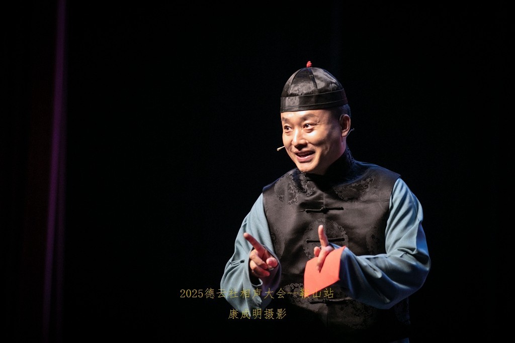 2025德云社相声大会，相声专场演出--鞍山站纪实