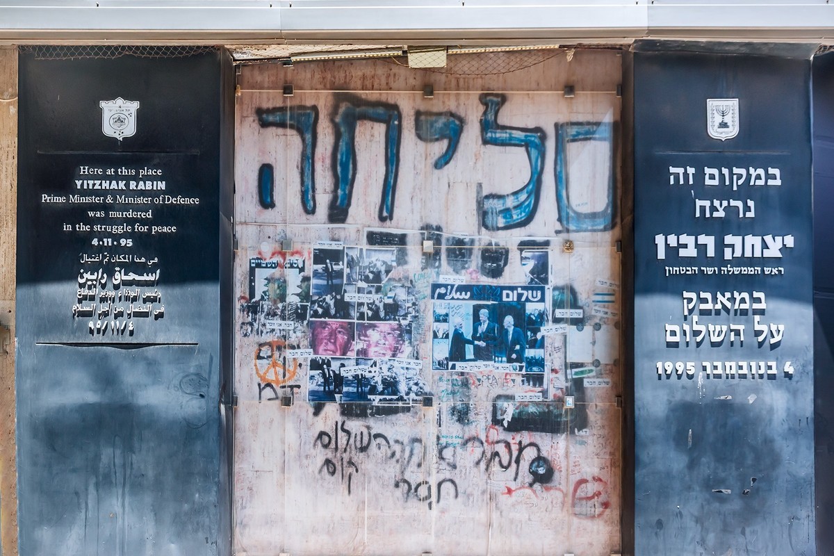 海外风情 ：以色列 · 特拉维夫 · 城市景观（二）· 拉宾广场