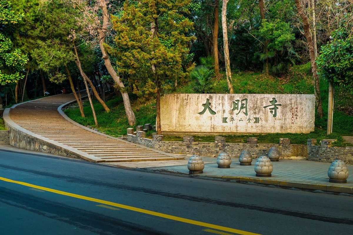 江南行—扬州大明寺—(28)—(10)