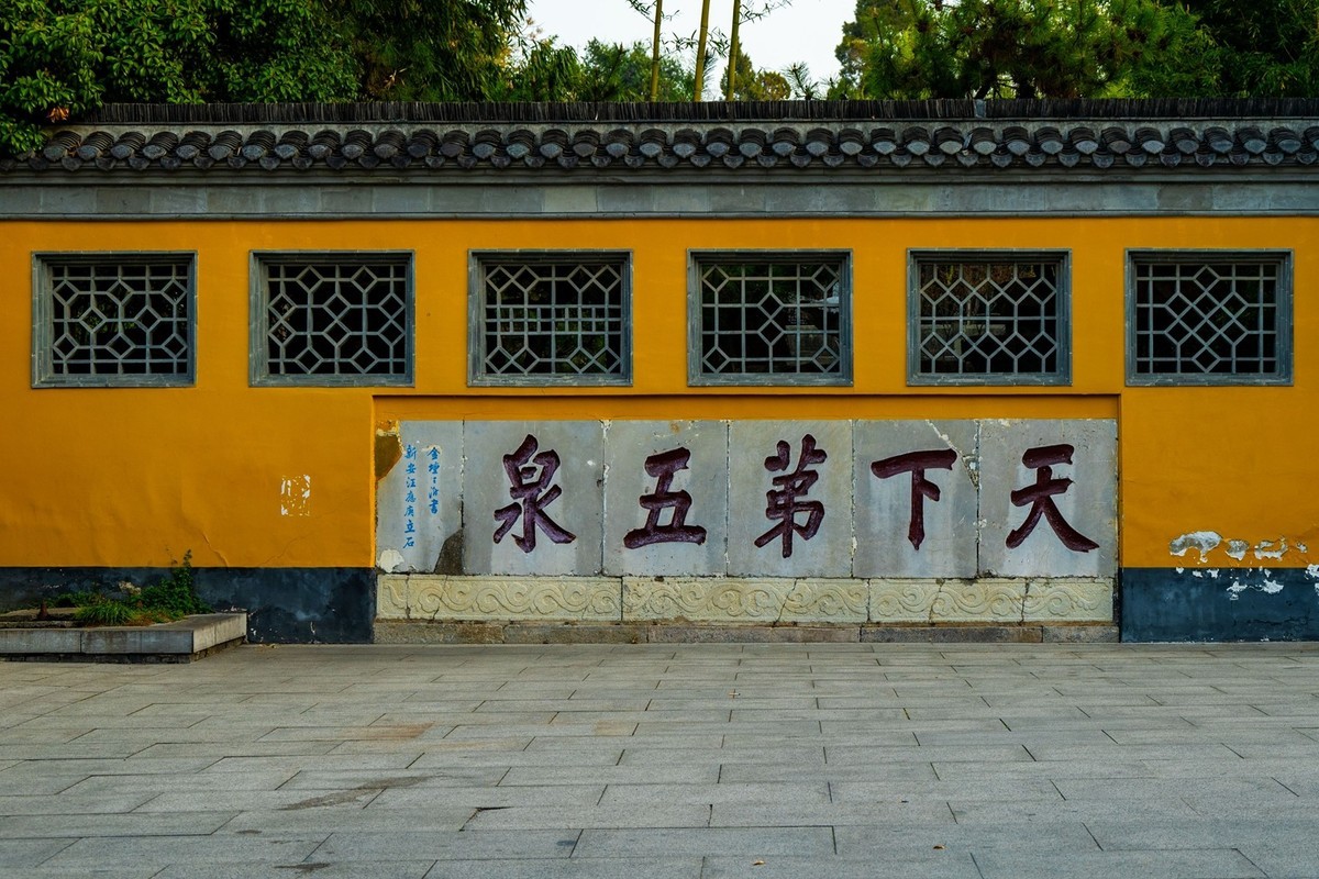 江南行—扬州大明寺—(28)—(10)