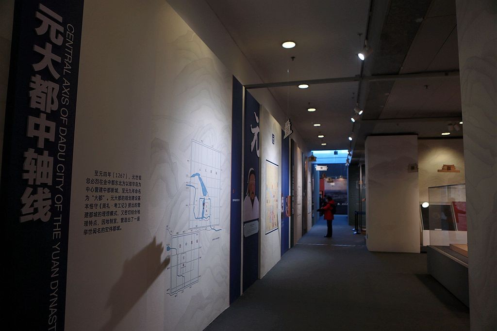 首博----北京中轴线探秘