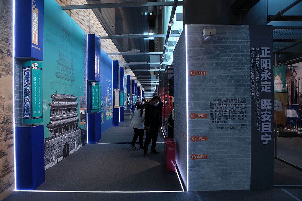 首博----北京中轴线探秘