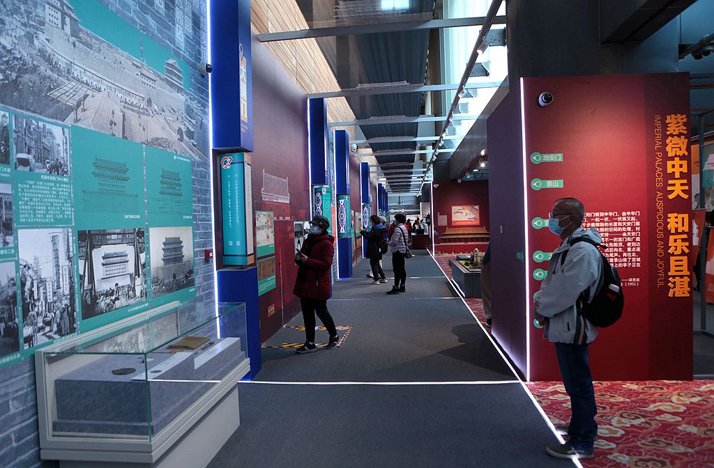 首博----北京中轴线探秘